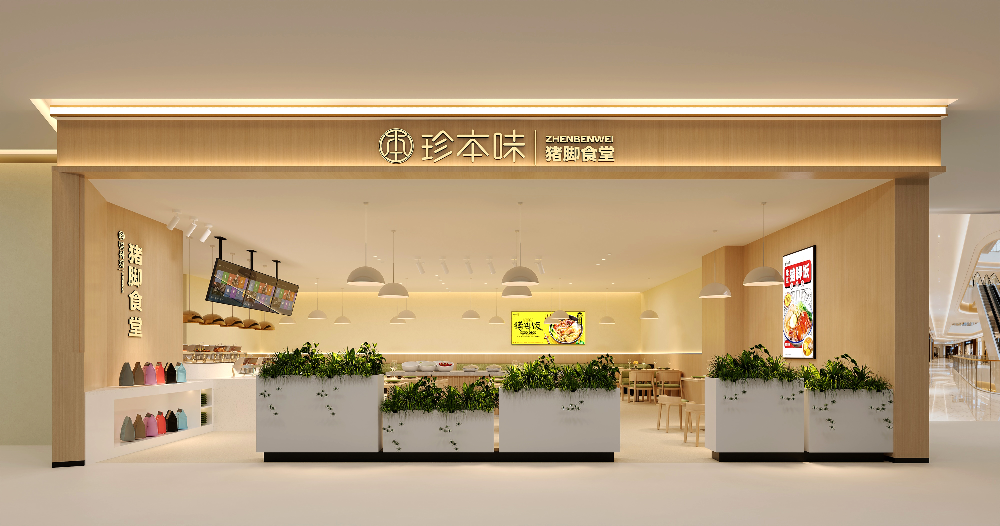餐饮加盟更应该关注哪些长期指标